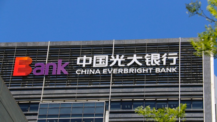 China Everbright Bank records 16% rise in manufacturing loans - Vimarsana News