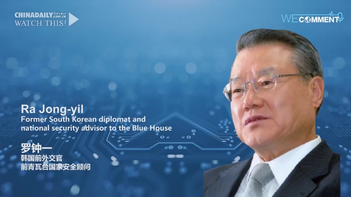 Former South Korean diplomat: Chip 4 cannot contain China - Vimarsana News