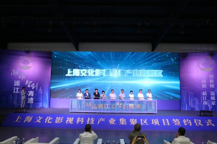 上海影视公司新“一站式服务”上线