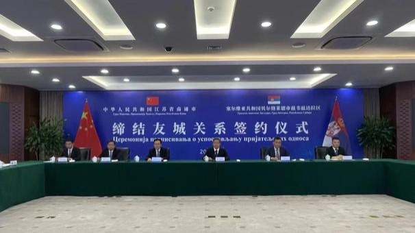 China's Nantong, Serbia's Zvezdara establish sister-city relationship - Vimarsana News
