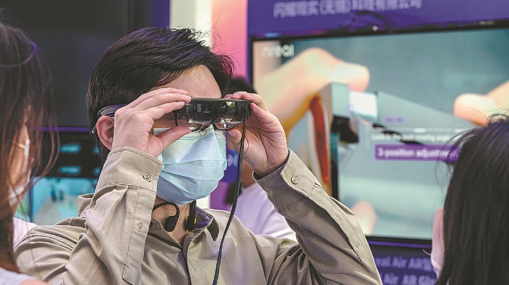 Nreal sees bright vista for cutting-edge glasses - Vimarsana News