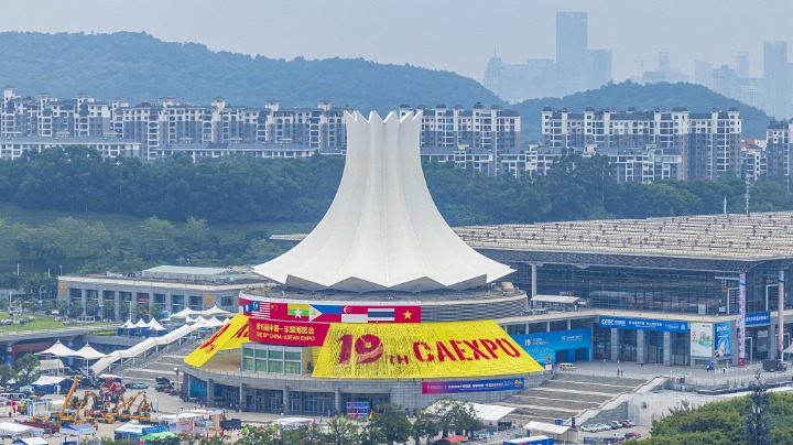 19th China-ASEAN Expo underway in Nanning - Vimarsana News