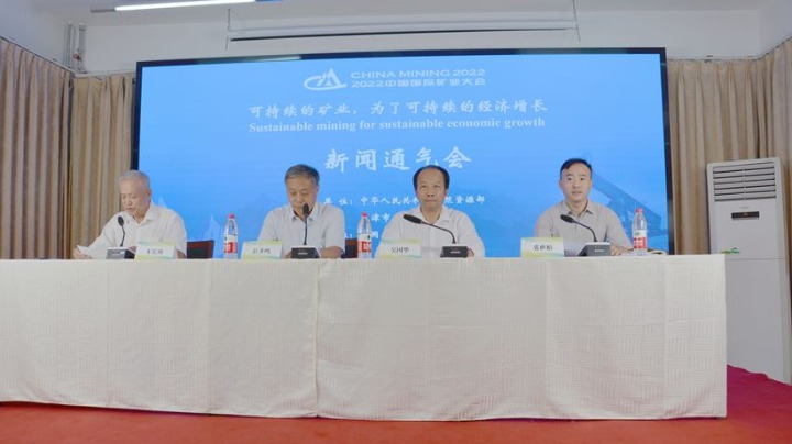 China Mining Association to hold online conference - Vimarsana News