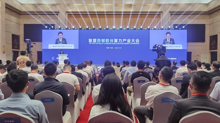 Ningxia matures into center for digital economy - Vimarsana News