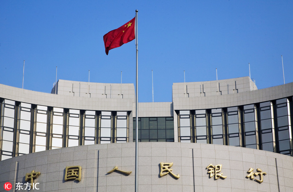 China to lift reserve requirement for ahead foreign currency trading to twenty%