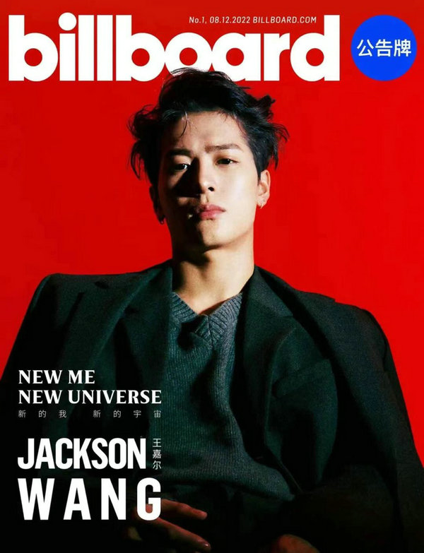 The rise of Jackson Wang and China's quest for a global pop idol