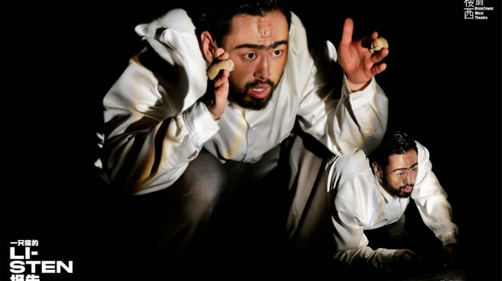 Staging Kafka's Ape in China - Chinadaily.com.cn - Vimarsana News