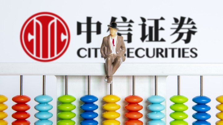 Chinese broker ranks 1st in equity sales - Vimarsana News
