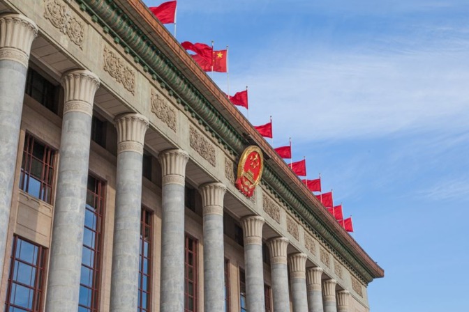 Opening of 20th CPC National Congress on Sunday to be broadcast live