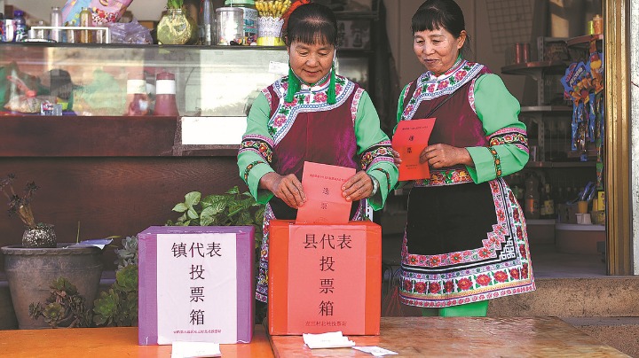 Experts laud merits of China's democracy - Vimarsana News