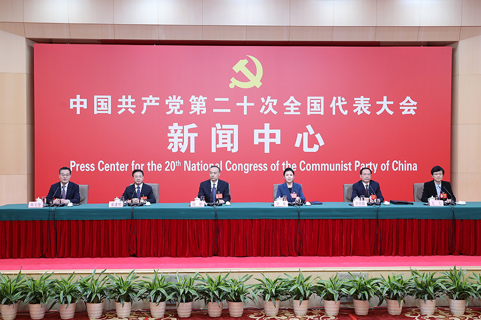Press center for 20th CPC National Congress hosts press conference