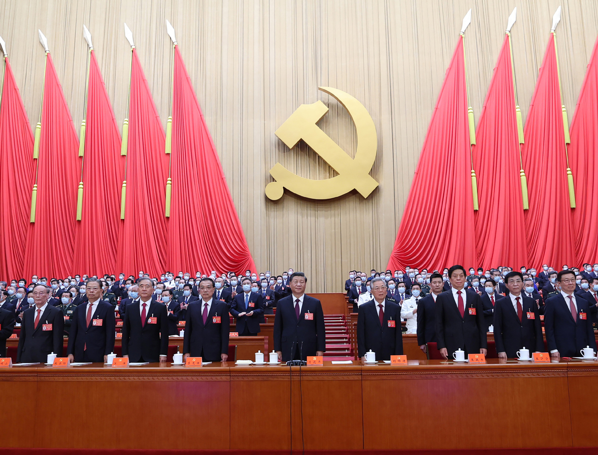 20th CPC National Congress