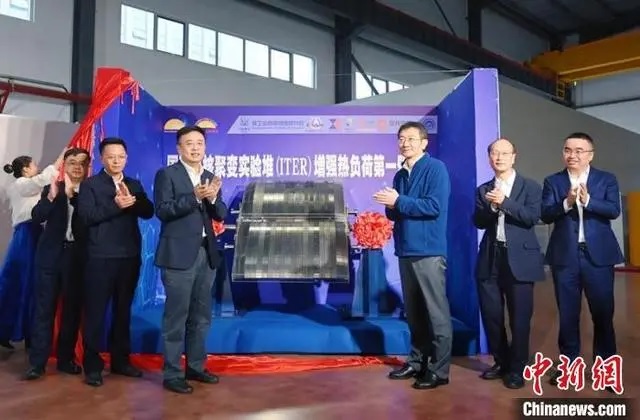 China completes work on essential ITER component