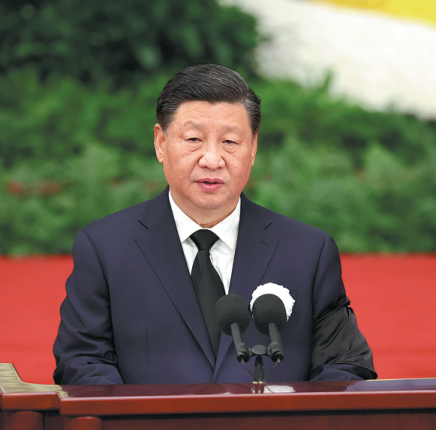 Xi Jinping's speech at memorial meeting for Comrade Jiang Zemin ...