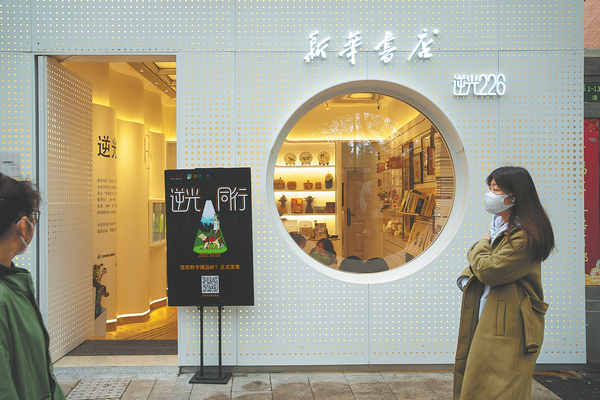 Pop-up bookstore in Shanghai to host different Chinese author