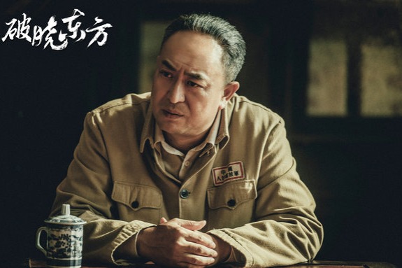 Epic series chronicles first year after Shanghai's liberation ...