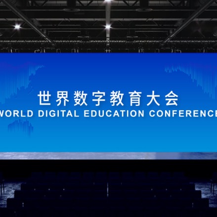 Beijing Gelar Konferensi Pendidikan Digital Dunia-Image-1