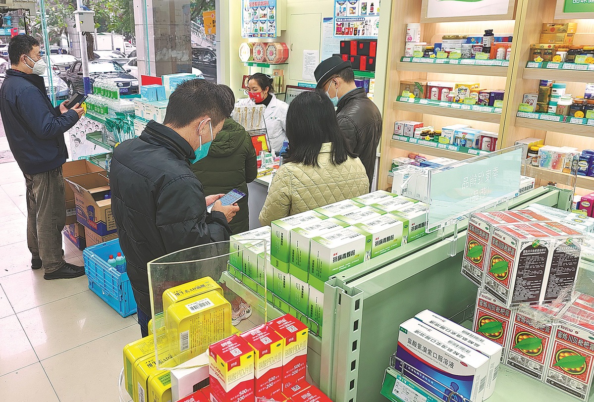 Fundamental medical insurance coverage funds to cowl drugstore payments in China