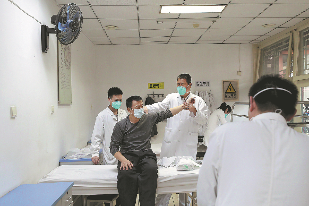 Massage hospital offers helping hand - Chinadaily.com.cn