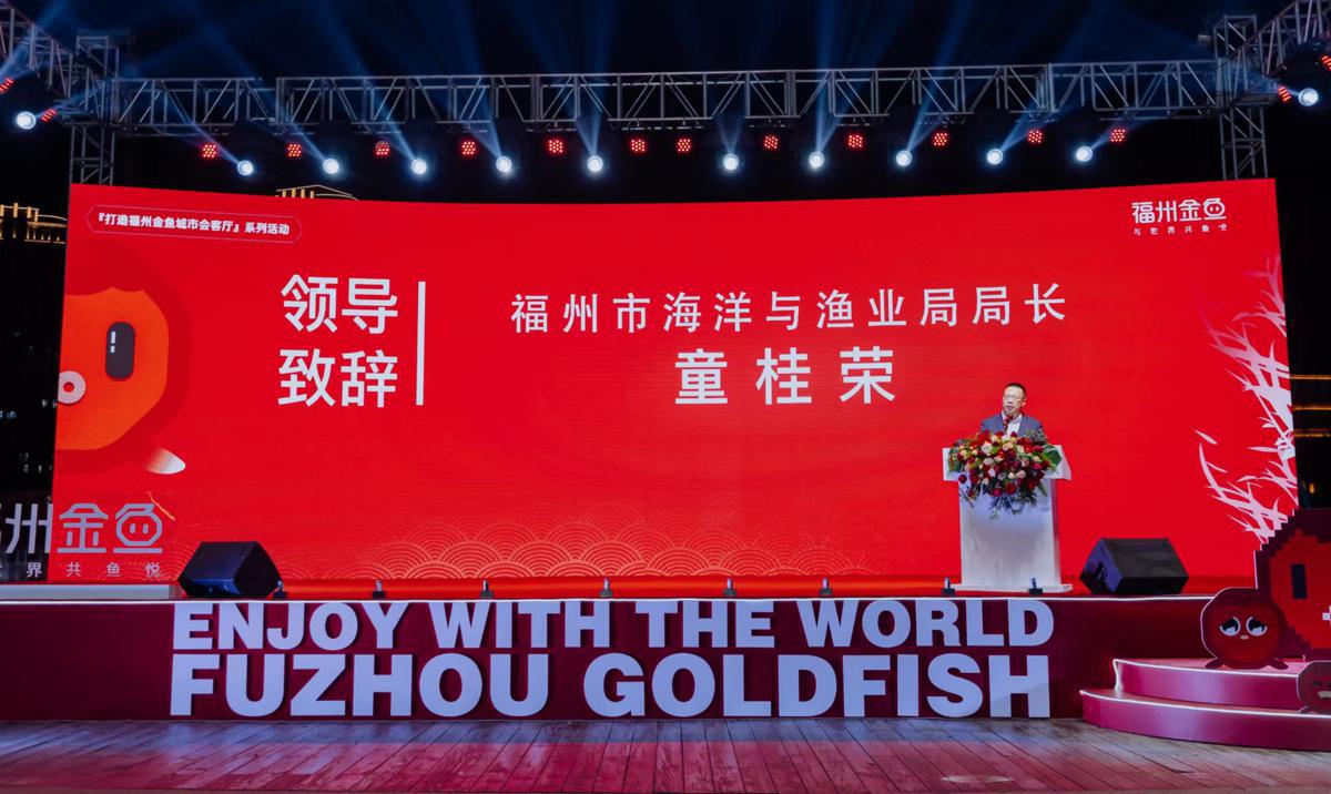 Fuzhou strikes gold — fish, that is