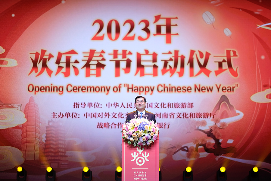 Happy Chinese New Year: 2023 New Year Celebrations