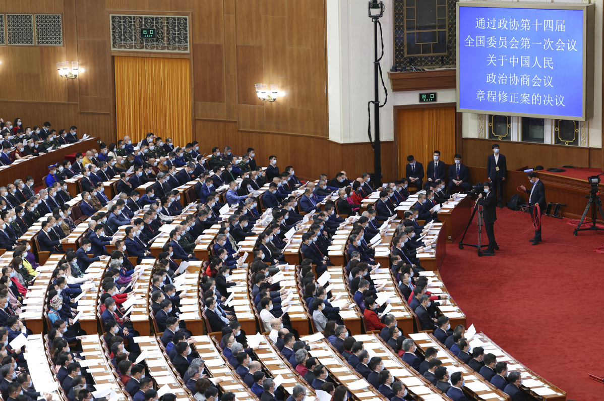 Chinas Top Political Advisory Body Concludes Annual Session Cn