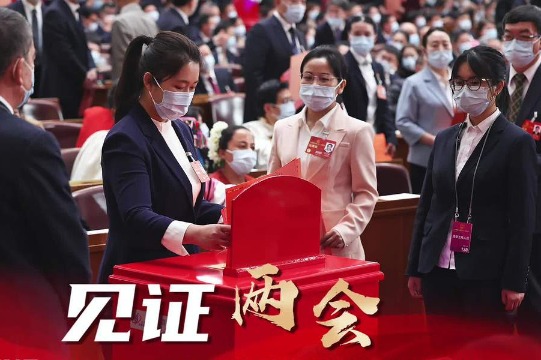 LENS | NPC & CPPCC ANNUAL SESSIONS 2023