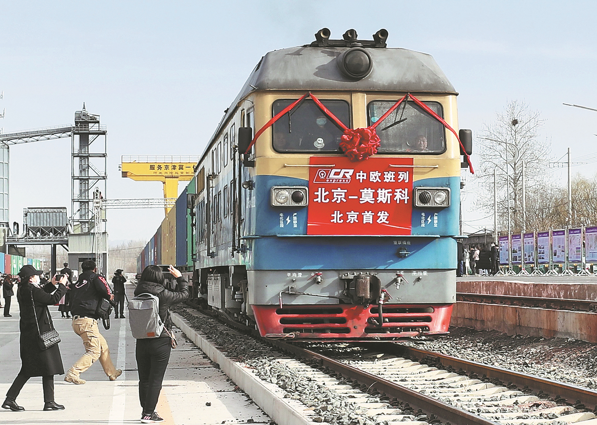 Freight train to Europe links Beijing to BRI