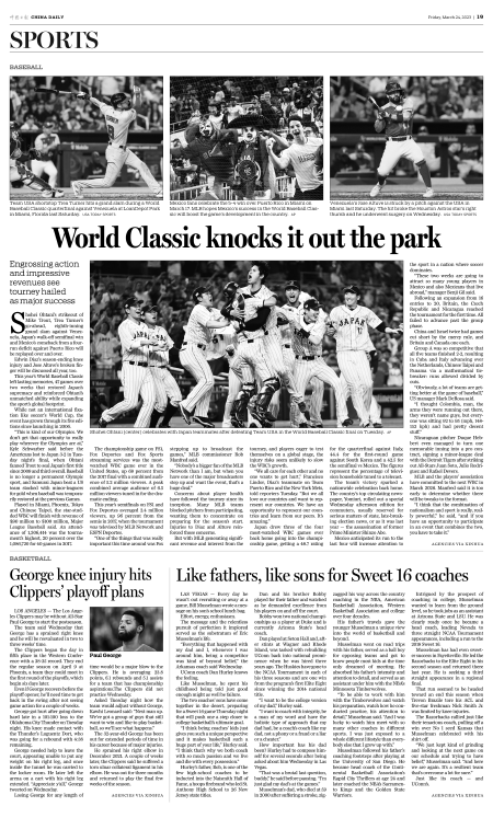 World Classic knocks it out the park - Chinadaily.com.cn