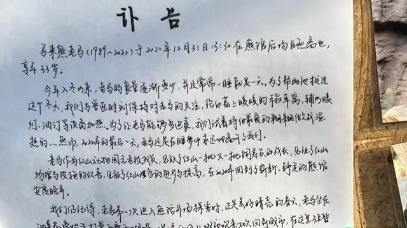 Feature: Writing obituaries for zoo animals - Vimarsana News