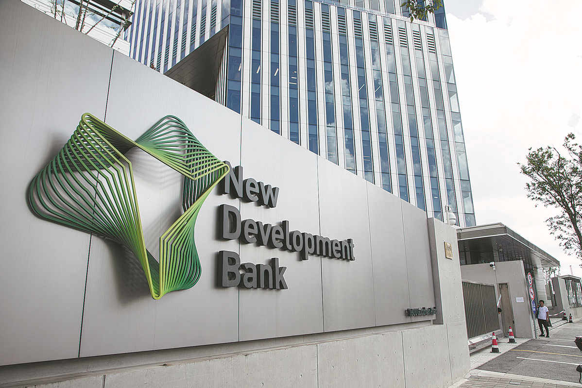 New Development Bank set to renew its commitment to sustainable development  - Chinadaily.com.cn