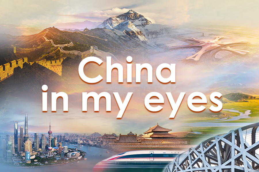 china in my eyes essay