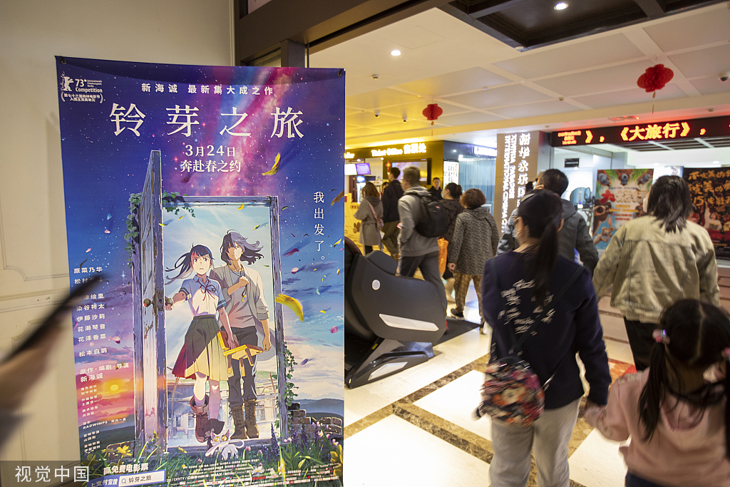 China records 3rd highest-grossing May Day box office 