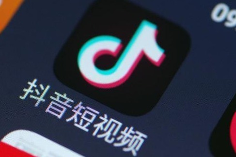 Douyin calls for clear markers on AI-generated content - Chinadaily.com.cn