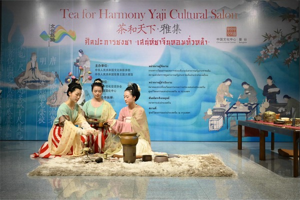 Cultural center brings Chinese tea and folk music to Bangkok