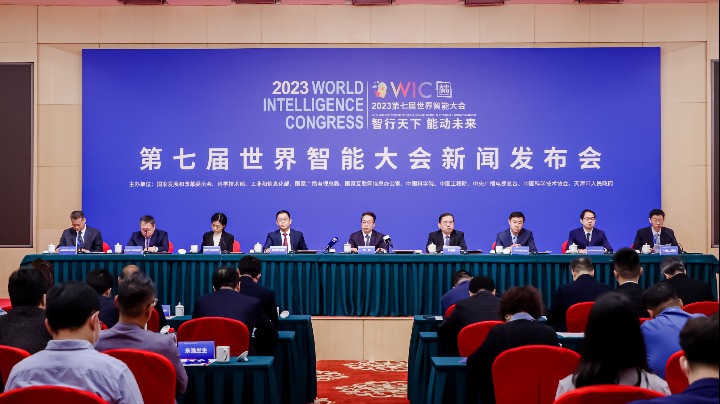 2023 World Intelligence Congress to be held in Tianjin - Vimarsana News