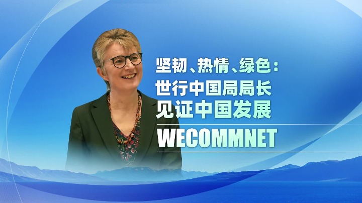 WB official's China insight: growth, resilience, greenness - Vimarsana News