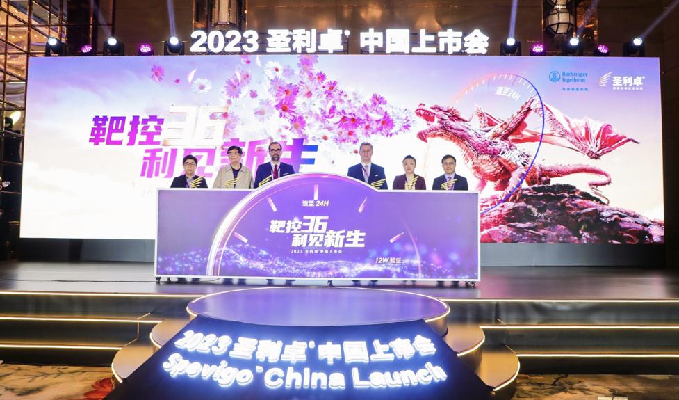 Breakthrough GPP treatment launched in China