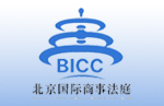 BICC公司