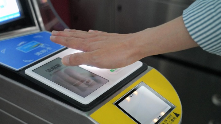 Beijing pilots palm-print subway ticket - Vimarsana News