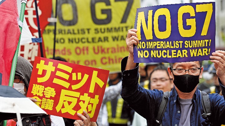 New accusations seen as sign of G7's failure - Vimarsana News