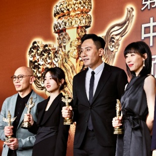 Huabiao Film Awards announces winners - Chinadaily.com.cn