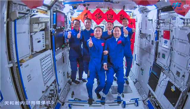 Shenzhou XVI Crew Docks, Meets Shenzhou XV Peers - Chinadaily.com.cn