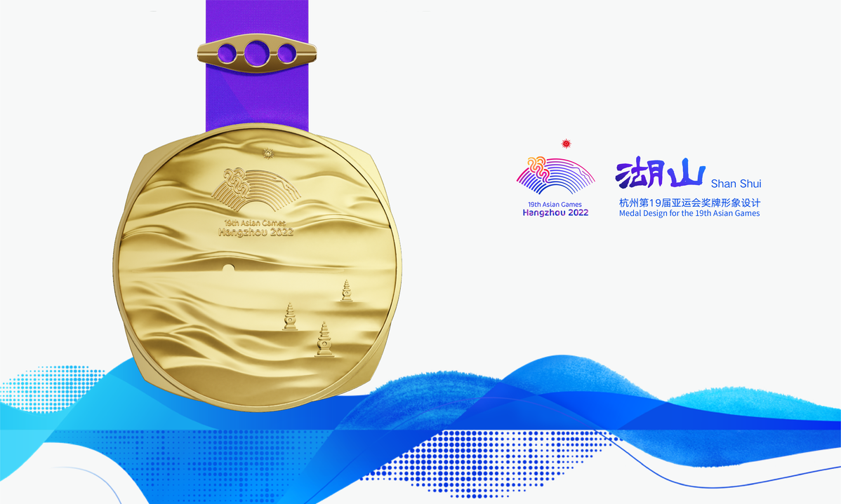 Jade medals unveiled for Hangzhou Asian Games