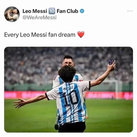 LEO MESSI FANS CLUB