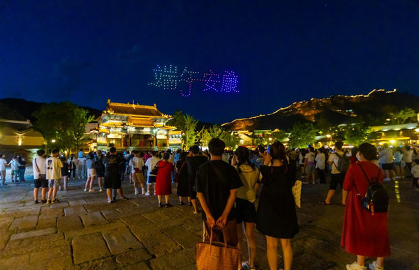 Beijing Wtown Siap Meriahkan Festival Perahu Naga-Image-2