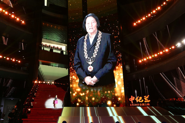 Film Biografi Pahlawan Shen Jilan Tayang di Beijing-Image-1