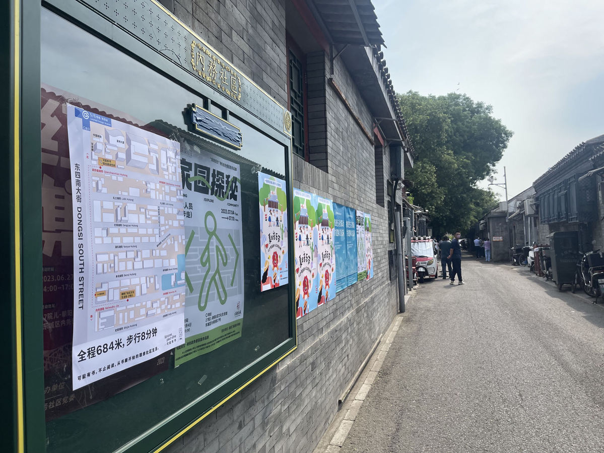 Beijing continues beautification work on alleyway areas