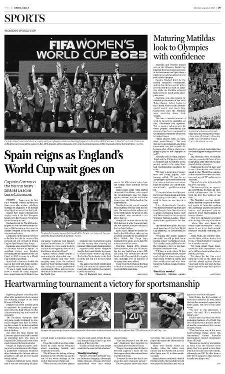 Spain reigns as England's World Cup wait goes on - Chinadaily.com.cn