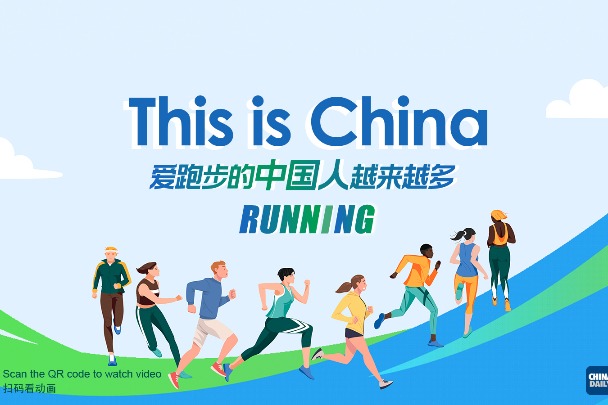 Running gets popular in China